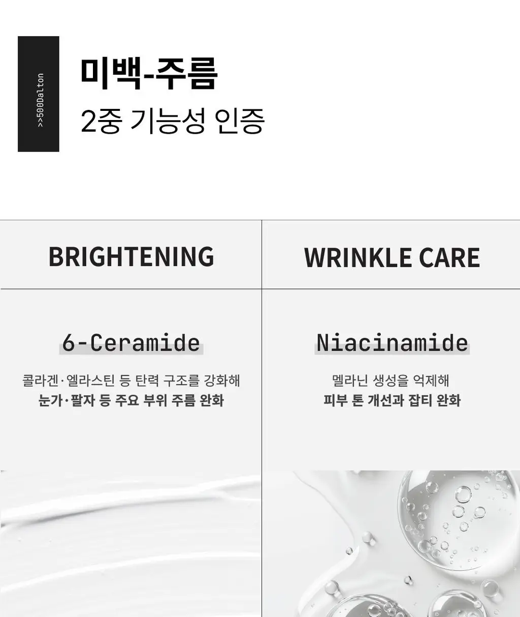 [1초미스트/화잘먹/속건조] 밀리밀리 500달톤 프로틴 콜라겐 미스트 55ml 상세페이지 46